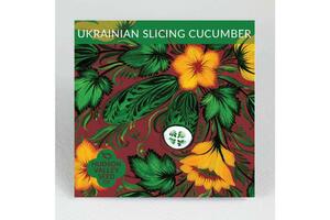 Ukranian Slicing Cucumber Seeds
